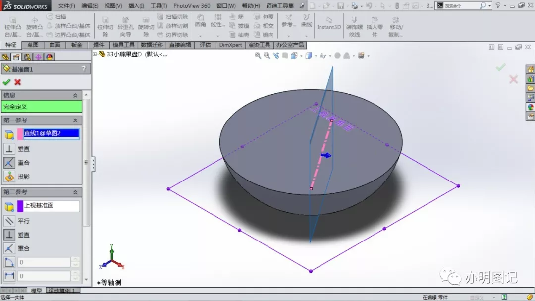 solidworks老是无响应